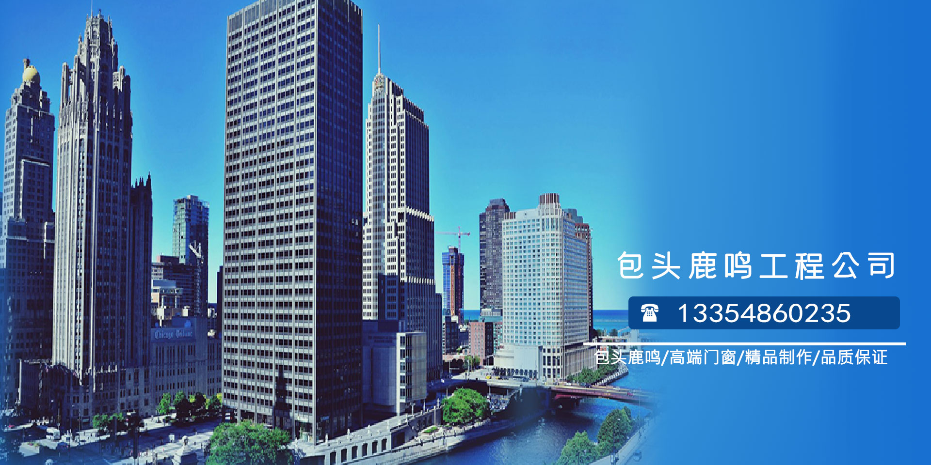 內(nèi)蒙古包頭鋁合金鋼百葉窗鹿鳴門窗廠家