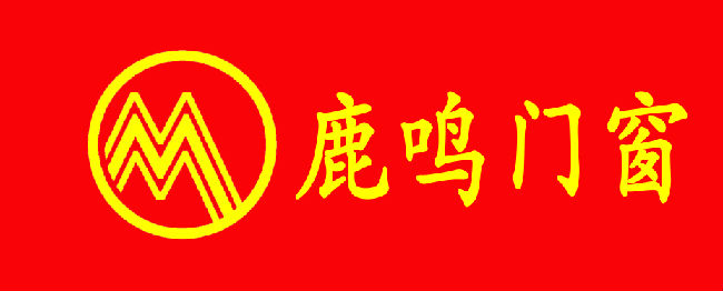 鹿鳴門窗llogo.jpg