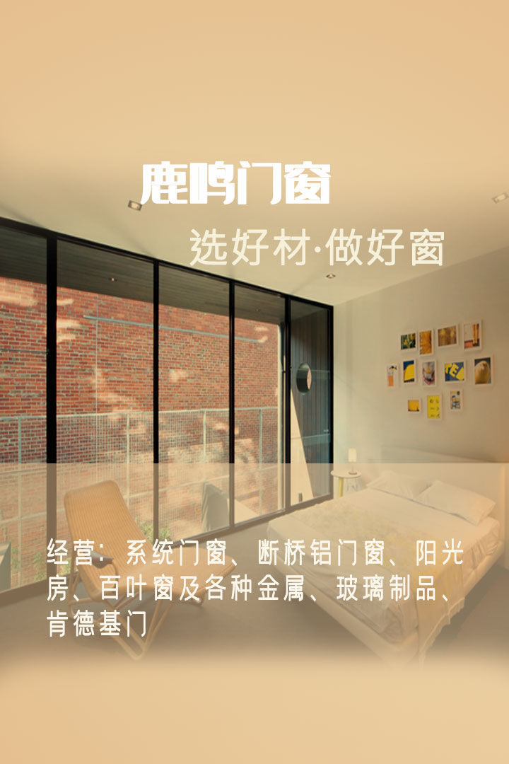 包頭門窗_包頭斷橋鋁門窗_包頭系統(tǒng)門窗