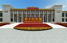 包頭鹿鳴門窗慶祝改革開(kāi)放40周年